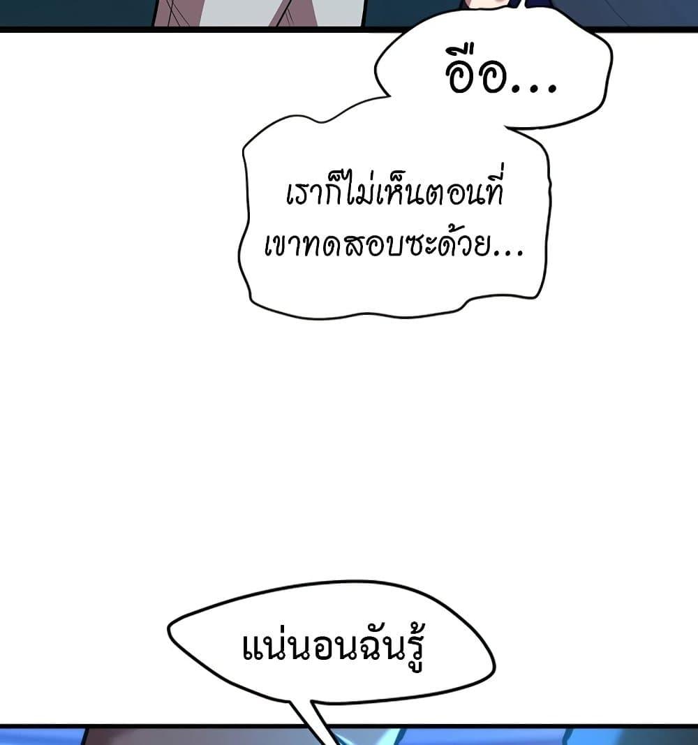 Page page-071 of Chapter_18